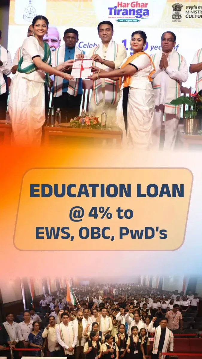 CM Sawant Cuts Education Loan Rate to 4% for EWS, OBC, PwD Students