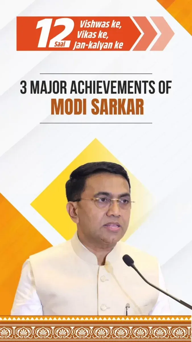 CM Sawant hails Modi's 12 years: Article 370, terror, Ram Mandir