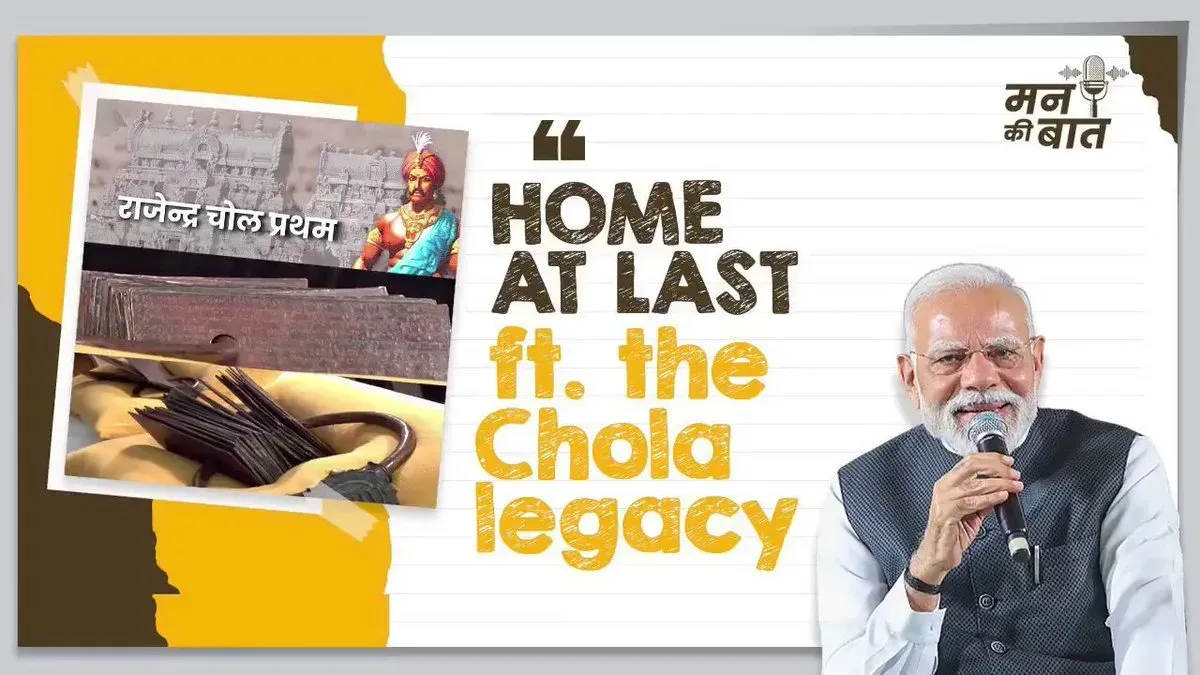 CM Sawant Hails Return of Chola Copper Plates from Netherlands