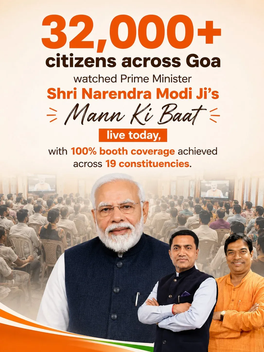 CM Sawant Highlights Goa's Enthusiasm for Mann Ki Baat
