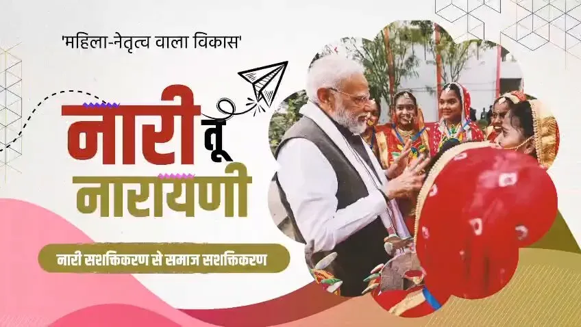 CM Sawant marks 12 years of Modi govt's women empowerment push