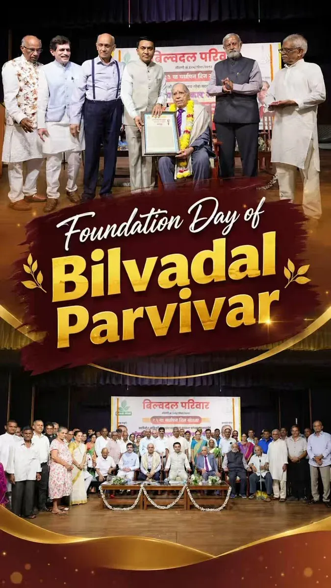 CM Sawant Marks 13 Years of Bilwadal Parivar