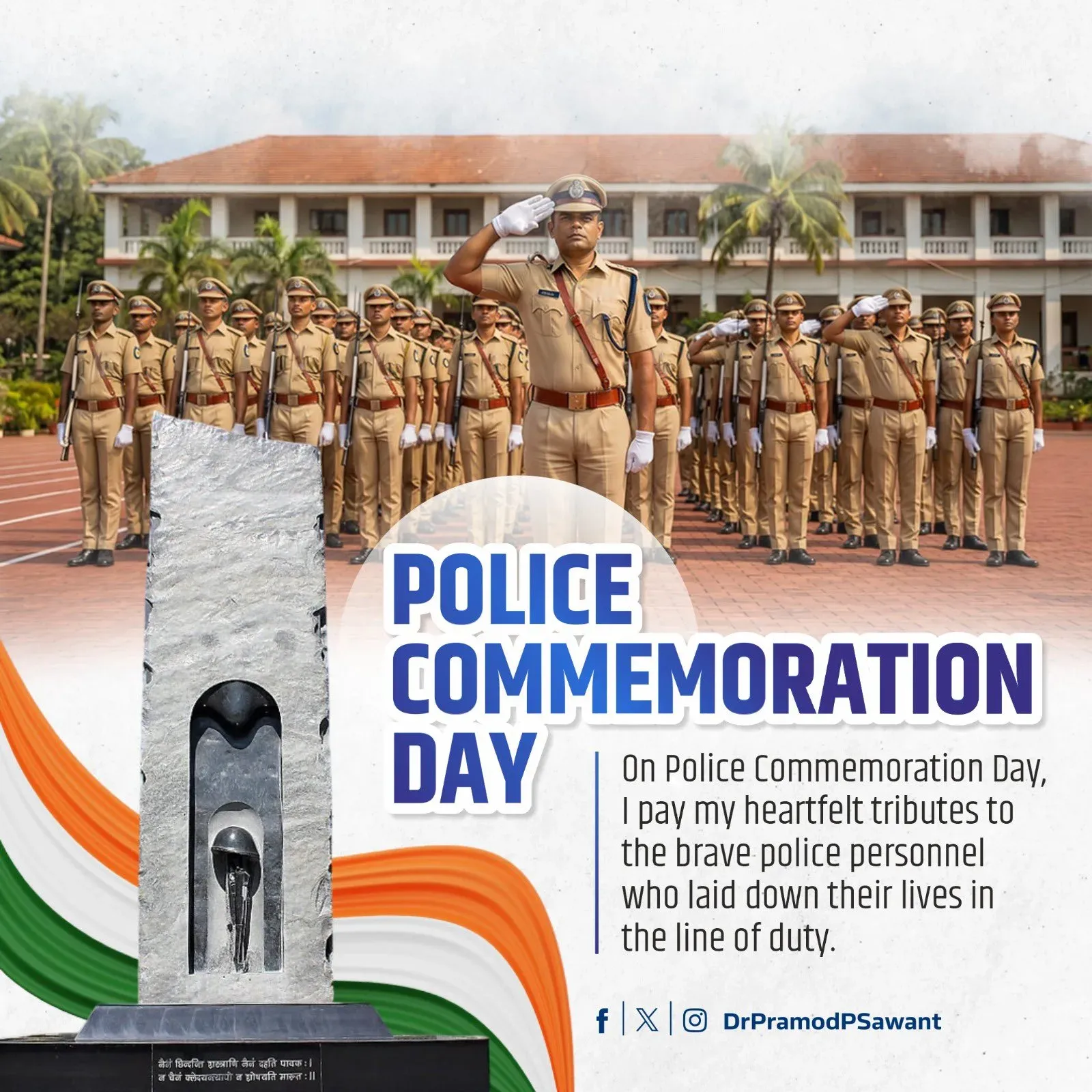 CM Sawant Pays Tribute on Police Commemoration Day