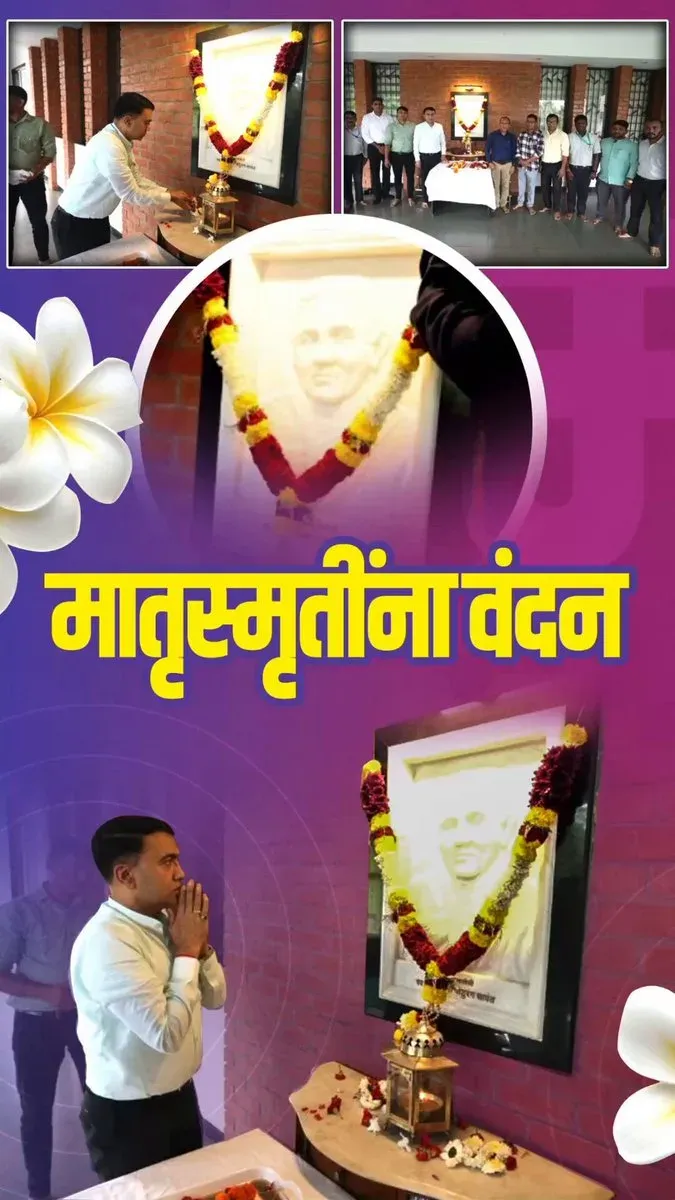 CM Sawant Pays Tribute to Mother on Her Jayanti