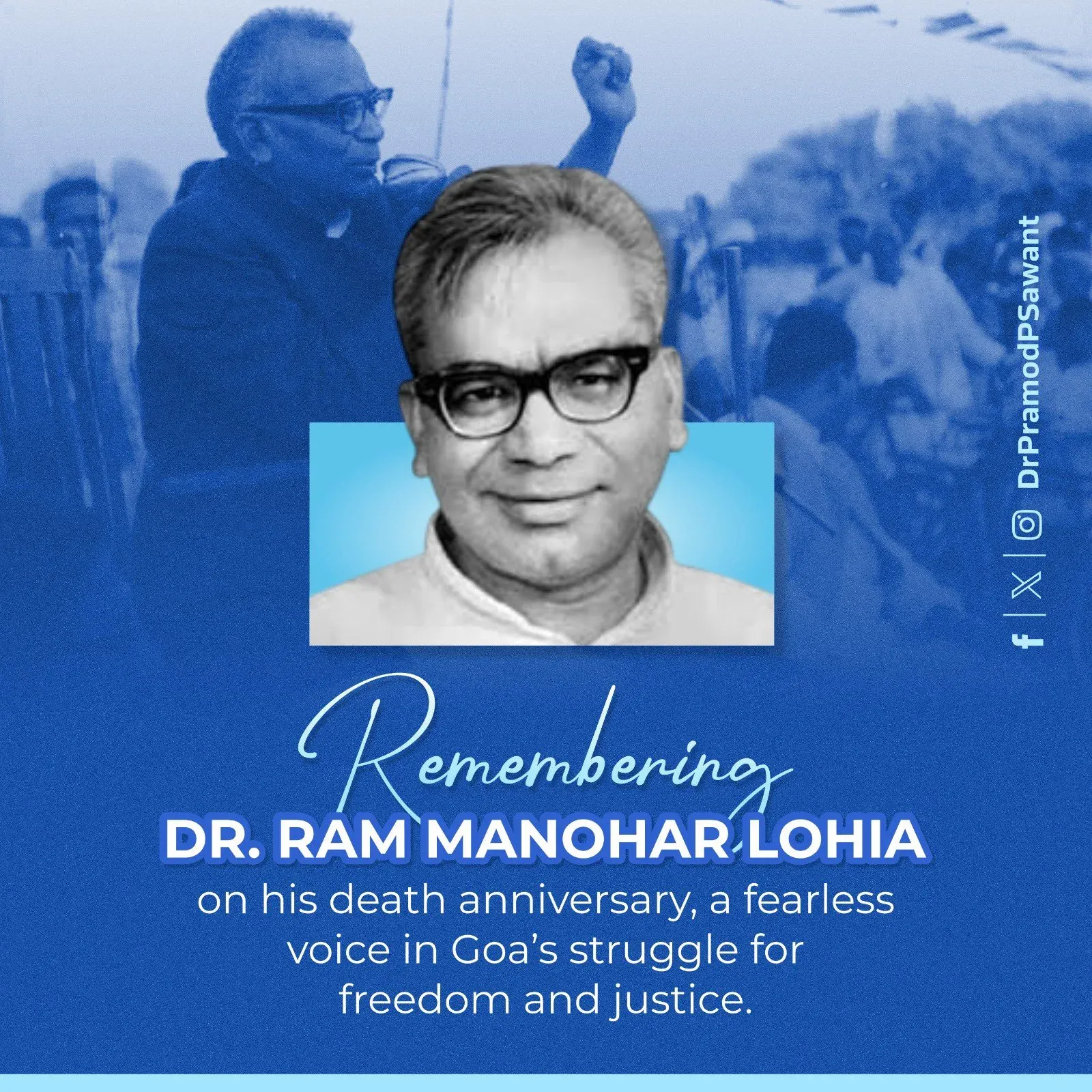 CM Sawant Remembers Lohia on Death Anniversary