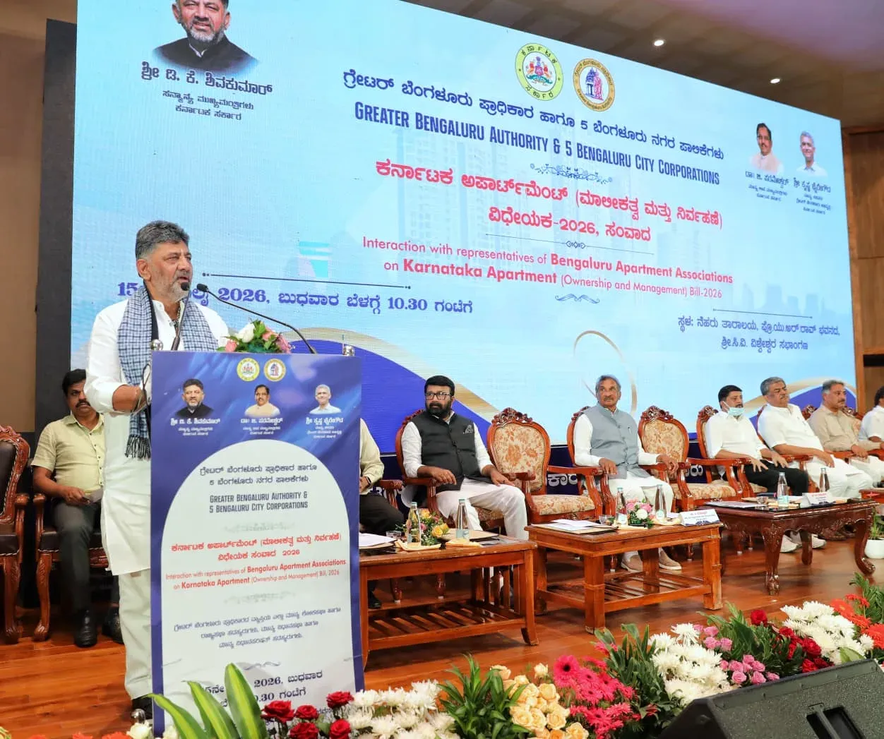Karnataka Apartment Bill 2026: Shivakumar assures full property rights, seeks feedback by Aug 6