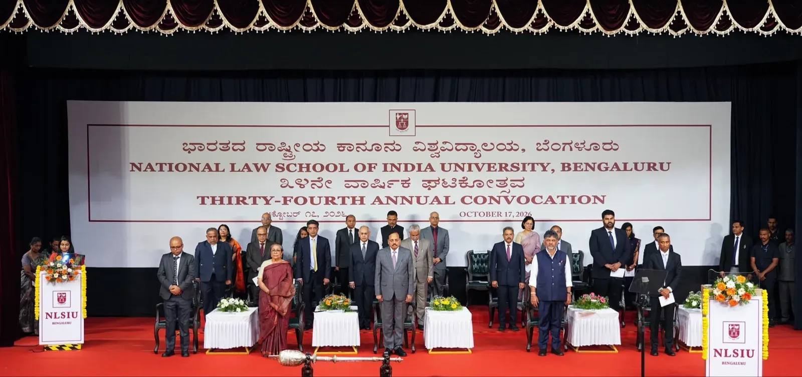 CM Shivakumar at NLSIU Convocation: Startup Law Clinic Announced