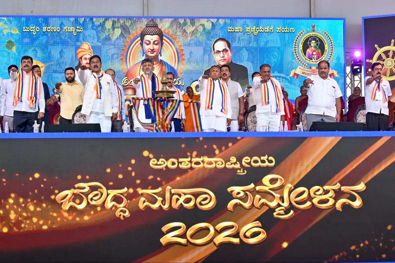 CM Shivakumar Inaugurates Int'l Buddhist Summit in Chamarajanagar