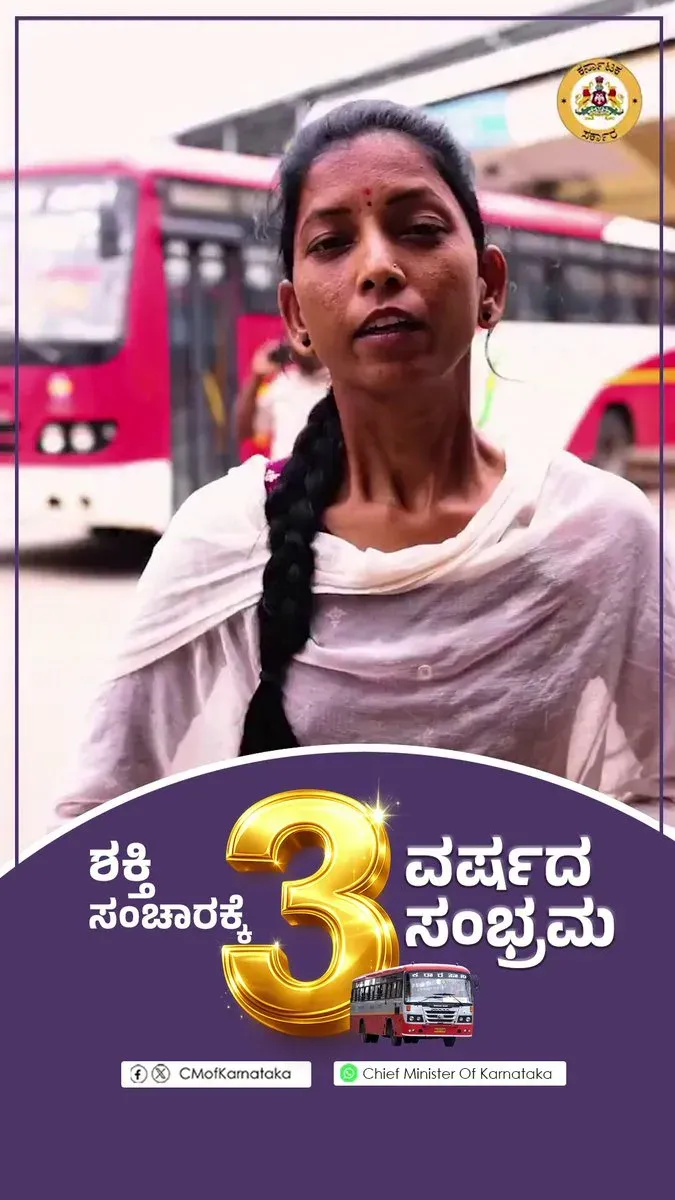 CM Shivakumar marks 3 years of Karnataka Shakti Scheme