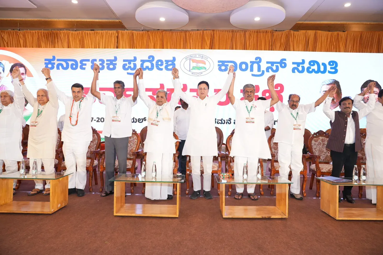CM Siddaramaiah Addresses Full KPCC Meet in Bengaluru