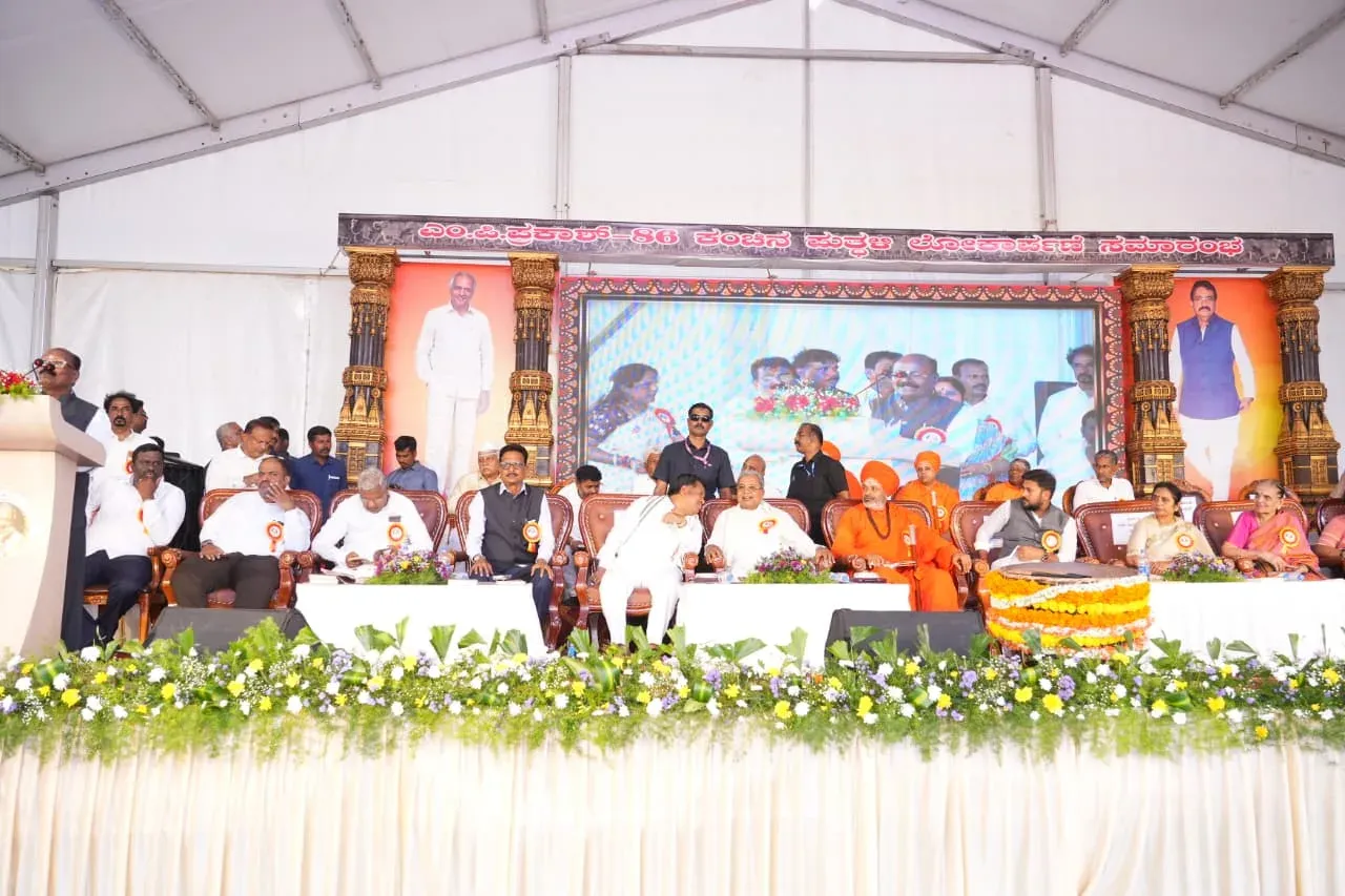 CM Siddaramaiah attends M.P. Prakash 86th birth anniversary in Vijayanagara