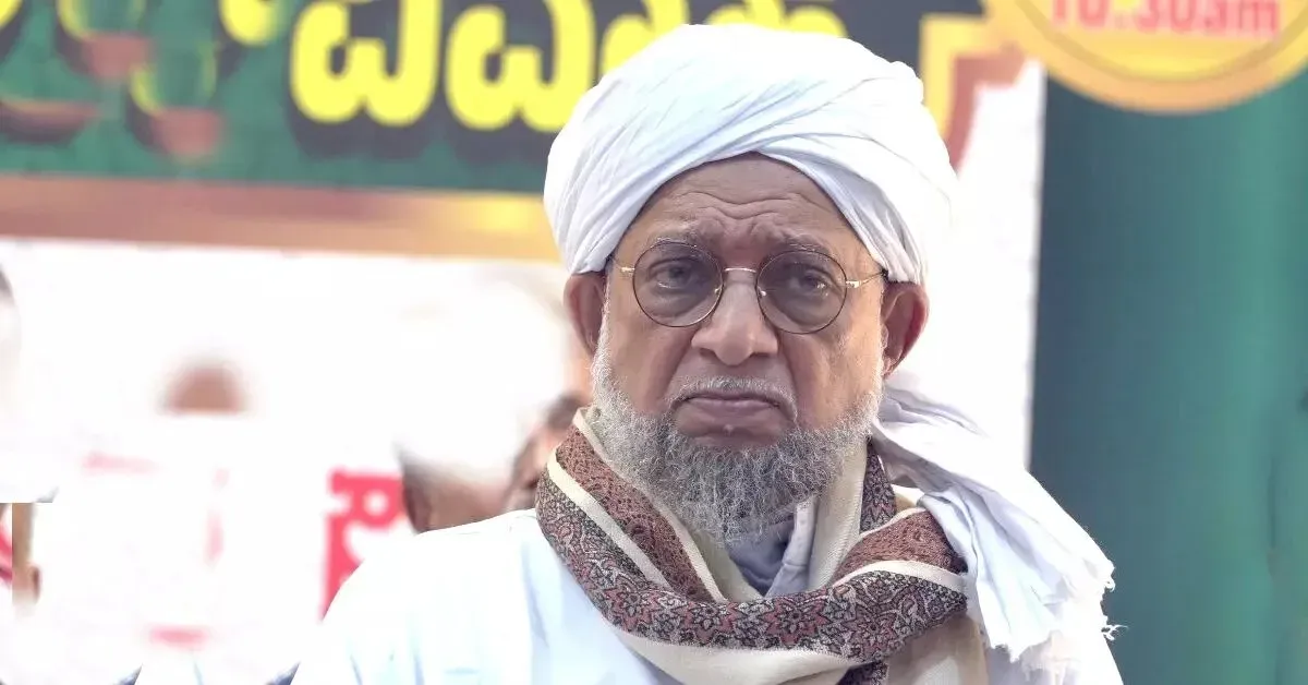 CM Siddaramaiah condoles death of Dakshina Kannada Qazi Twaha Ahmad Musliyar