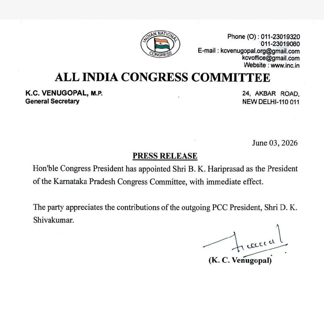 CM Siddaramaiah congratulates B.K. Hariprasad as new KPCC chief