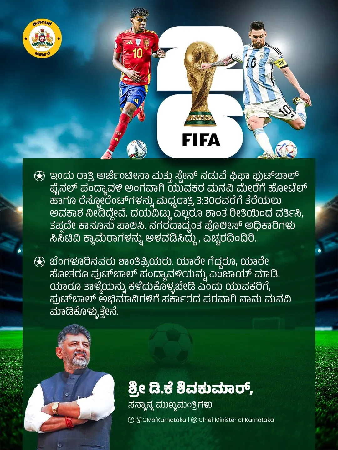 CM Siddaramaiah Extends Bengaluru Venues to 3:30 AM for FIFA Final