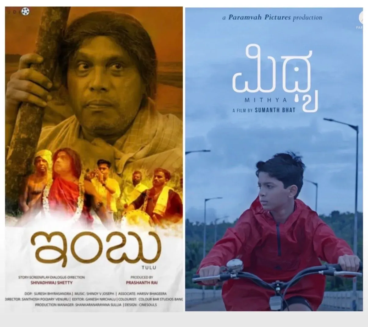 CM Siddaramaiah Hails Karnataka Films at 72nd National Film Awards