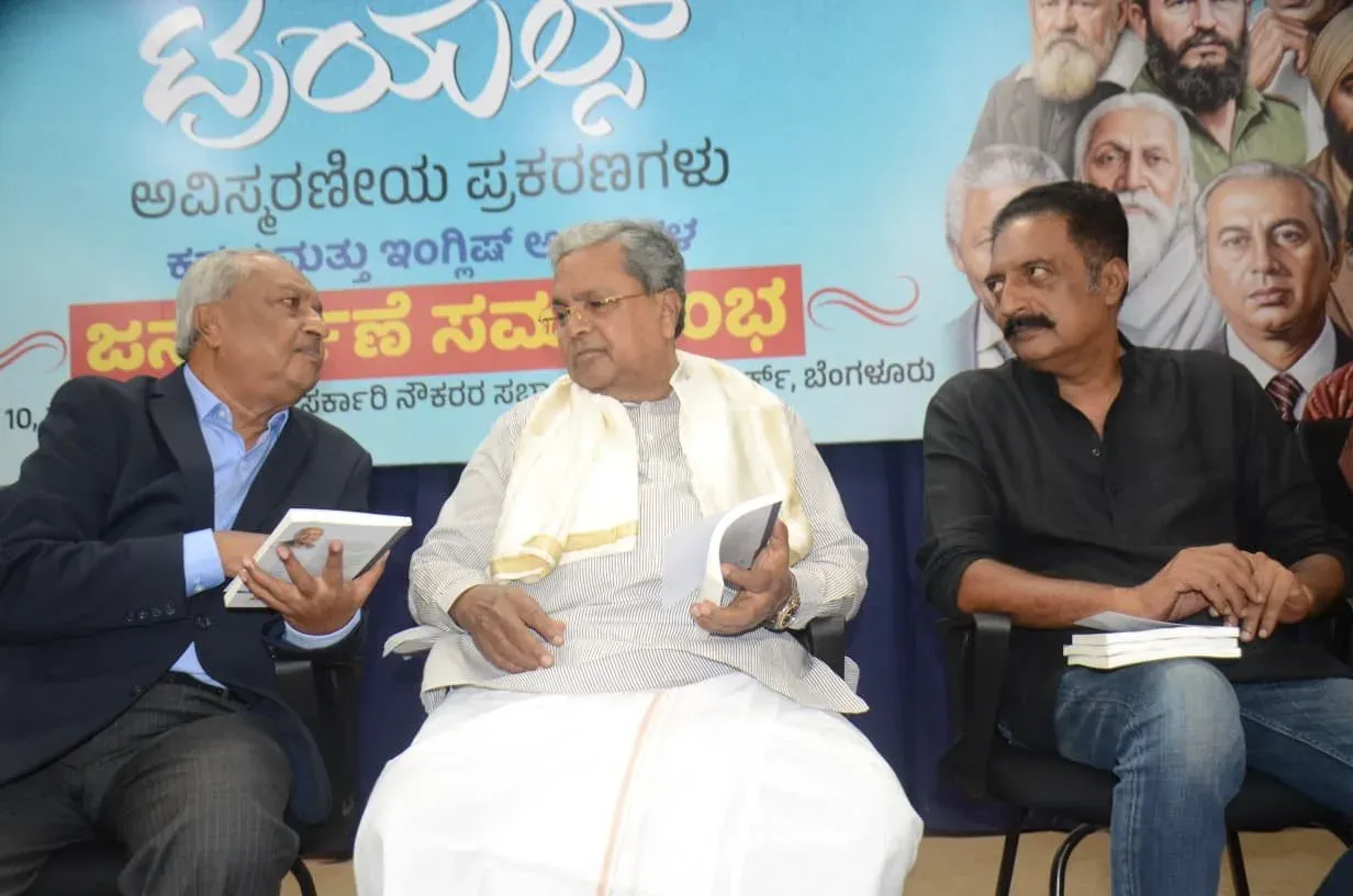 CM Siddaramaiah launches Justice Nagamohan Das book in Bengaluru