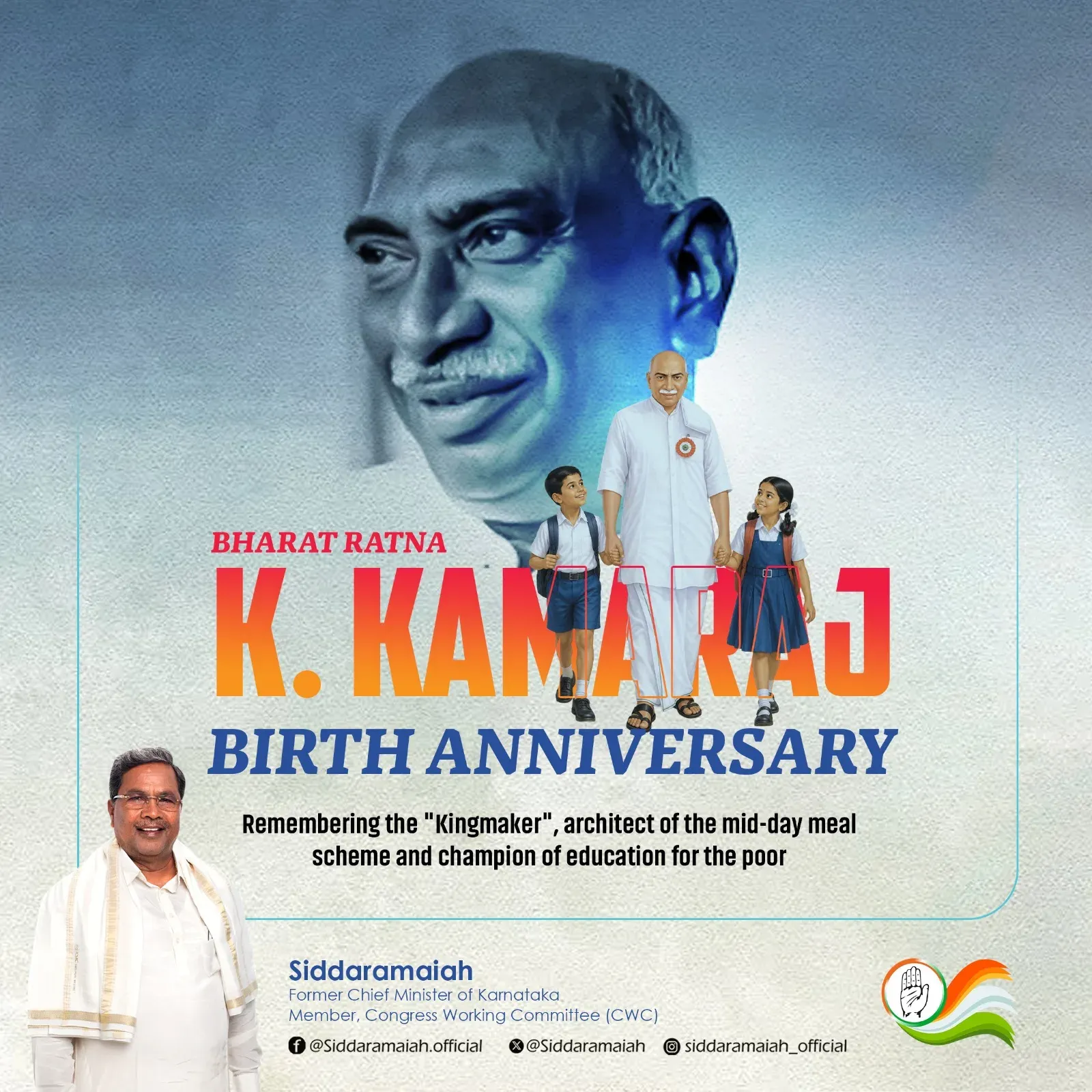 CM Siddaramaiah Pays Tribute to Bharat Ratna K. Kamaraj on Birth Anniversary
