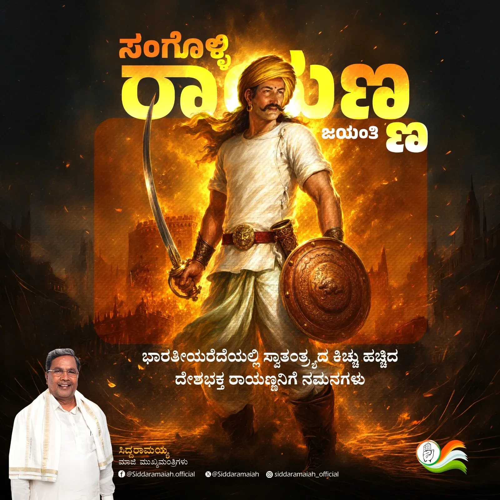 CM Siddaramaiah Pays Tribute to Sangolli Rayanna on Birth Anniversary