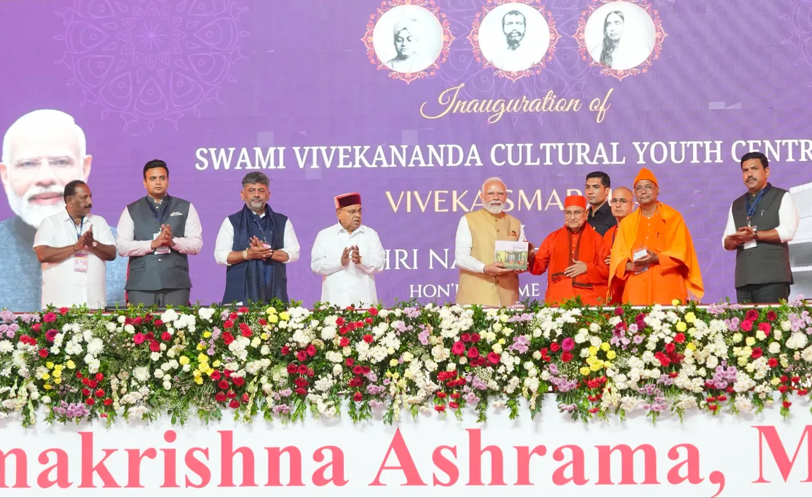 CM Siddaramaiah, PM Modi Inaugurate Vivekananda Youth Centre in Mysuru