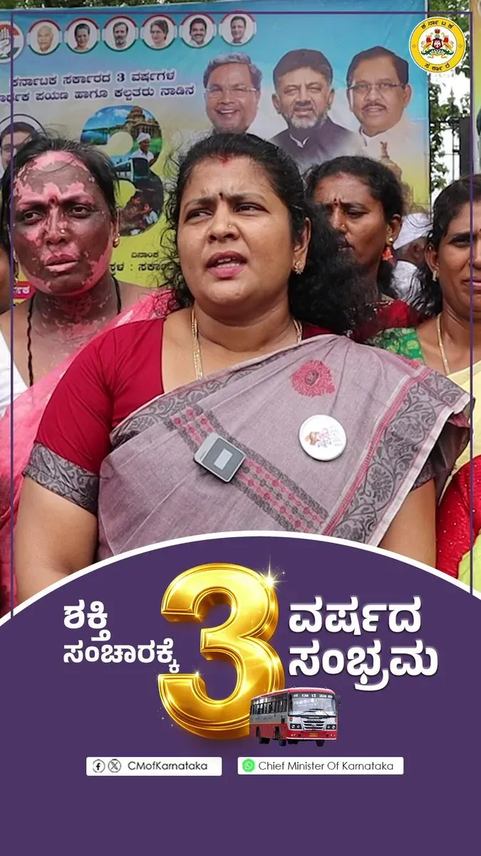 CM Siddaramaiah's Karnataka Highlights Shakti Scheme Impact