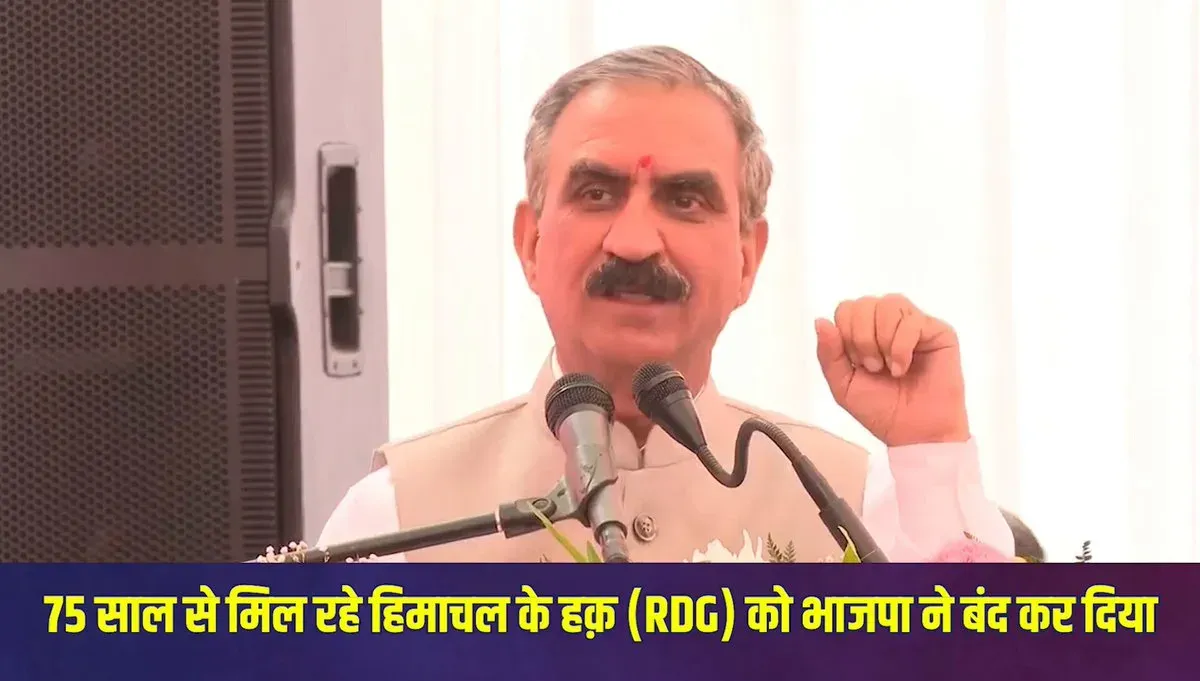 CM Sukhu accuses Centre of cutting HP's forest grant since 1952