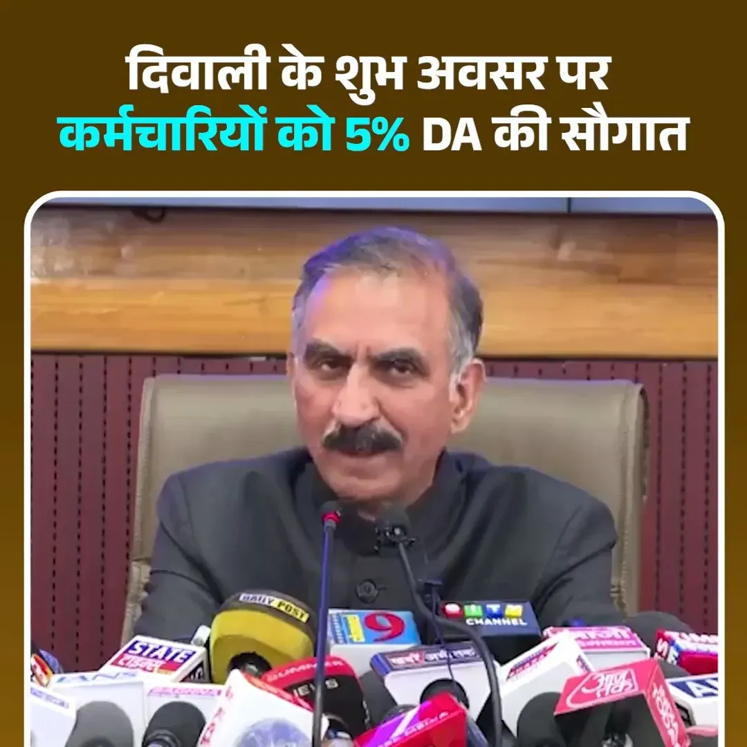 CM Sukhu announces 5% DA for HP staff on November 1