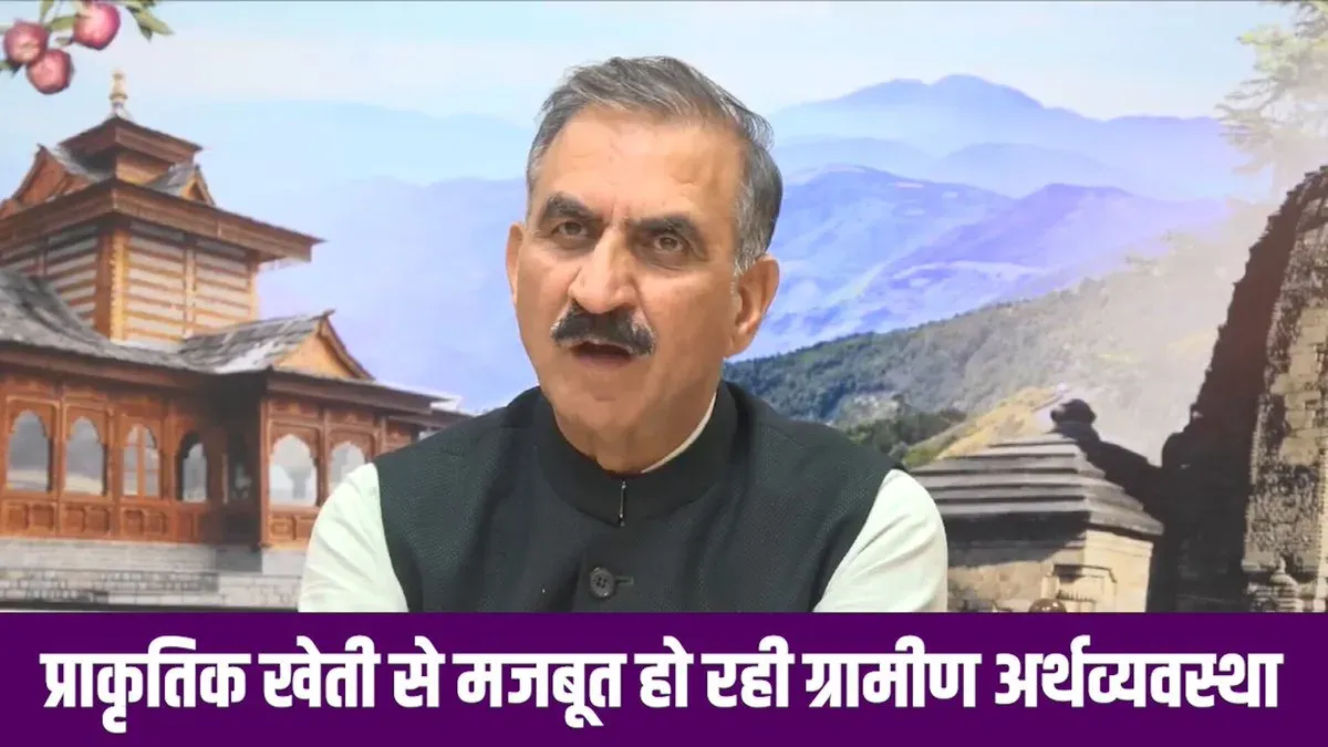 CM Sukhu Announces Milk MSP for HP Dairy Farmers