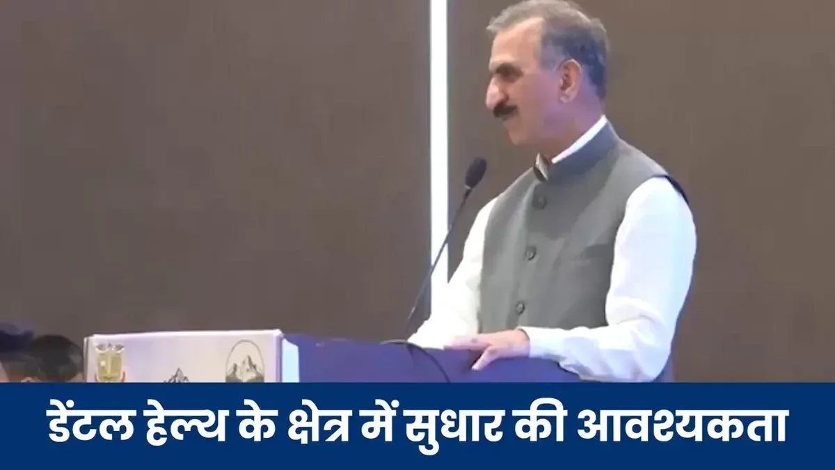 CM Sukhu Announces Rs 300 Cr JICA Dental Research Hub in Hamirpur