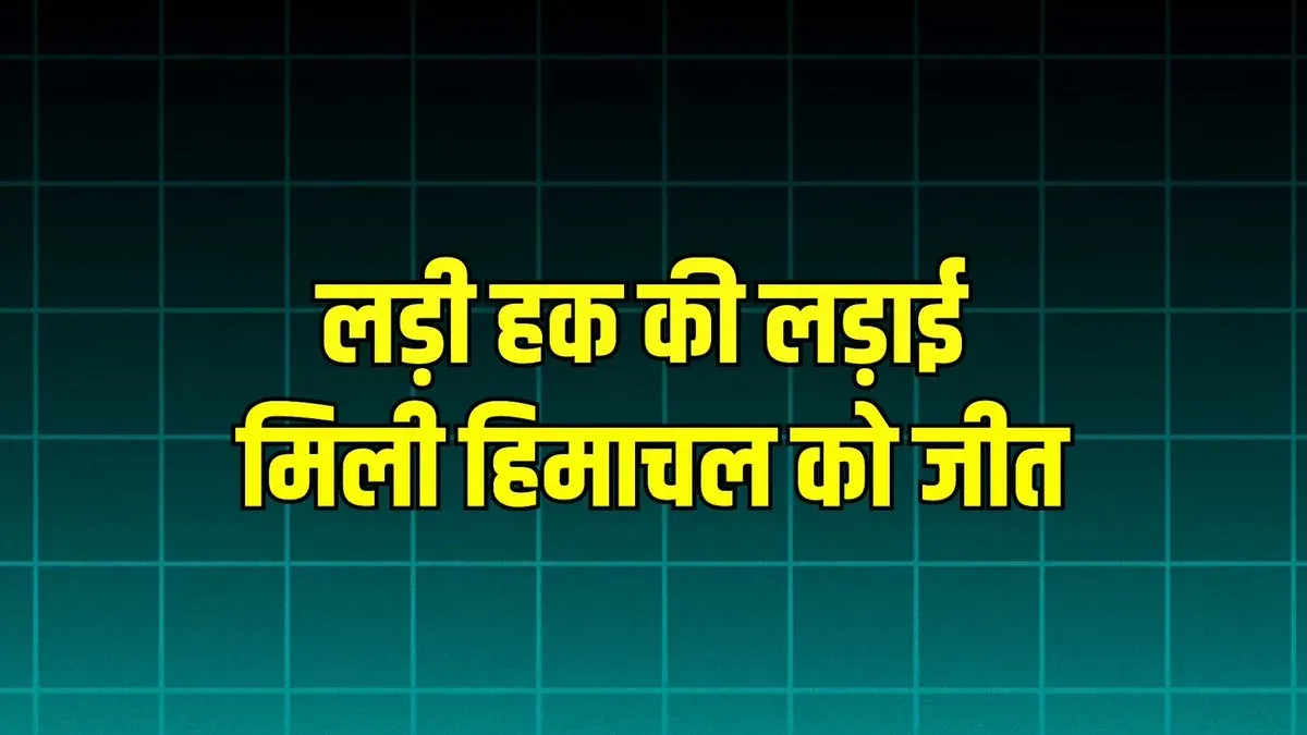 CM Sukhu Claims Historic Win in Kishau Dam Battle for HP