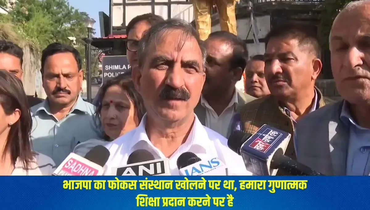 CM Sukhu Credits Congress Reforms as HP Climbs to 6th in PGI