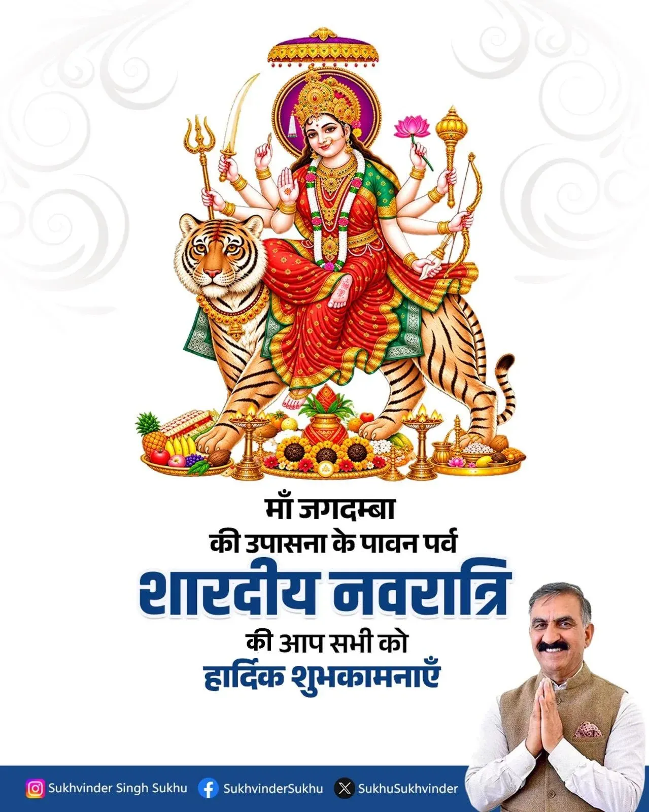 CM Sukhu extends Shardiya Navratri greetings to Himachal