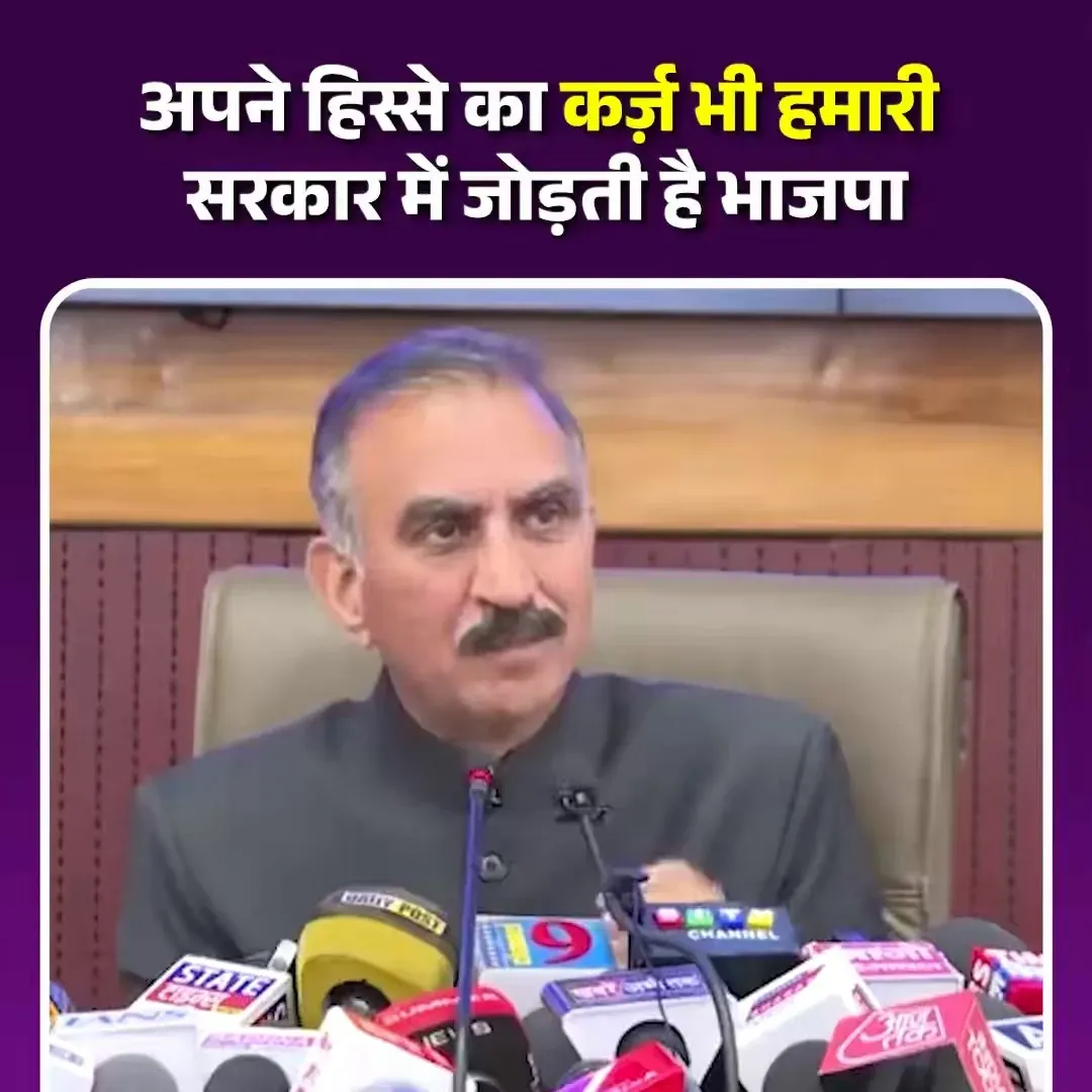 CM Sukhu fires back at Jairam Thakur over HP's debt burden