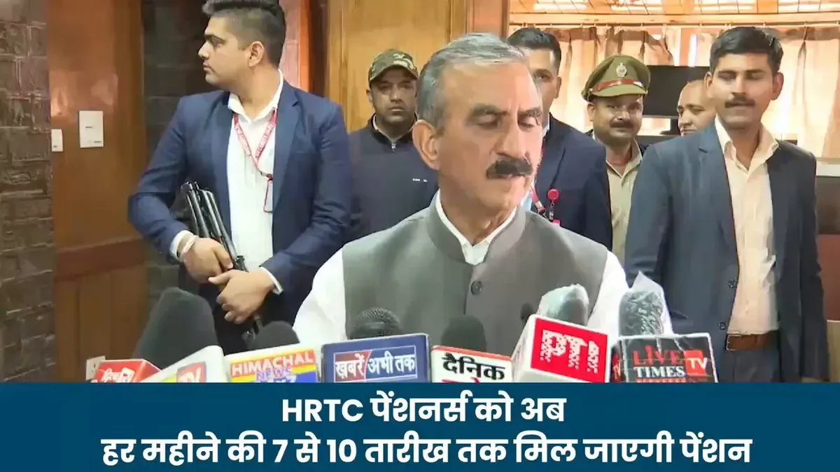 CM Sukhu fixes HRTC pension dates, releases Rs 20 cr medical funds