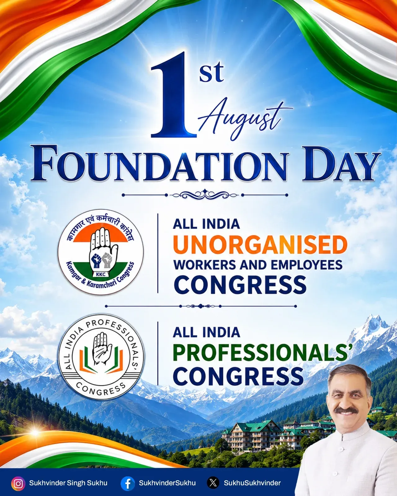 CM Sukhu Greets Workers on Congress Labour Wings' Foundation Day