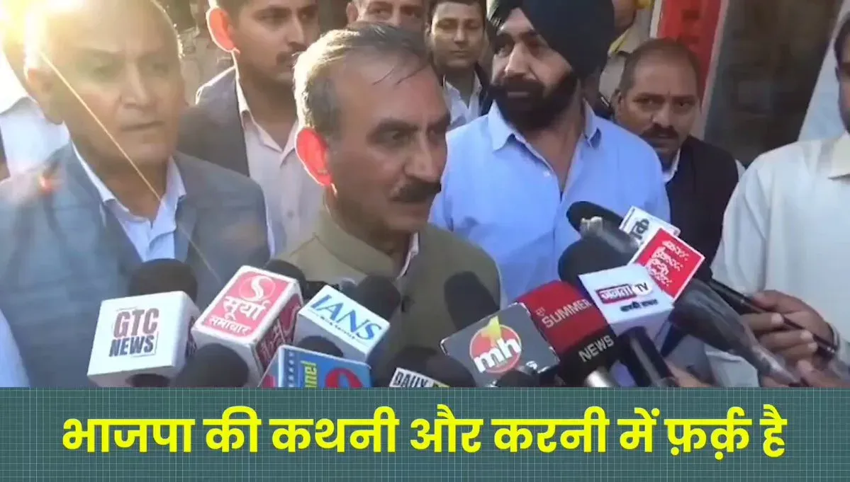 CM Sukhu Hits Back at BJP Over Cabinet Meet During Local Polls