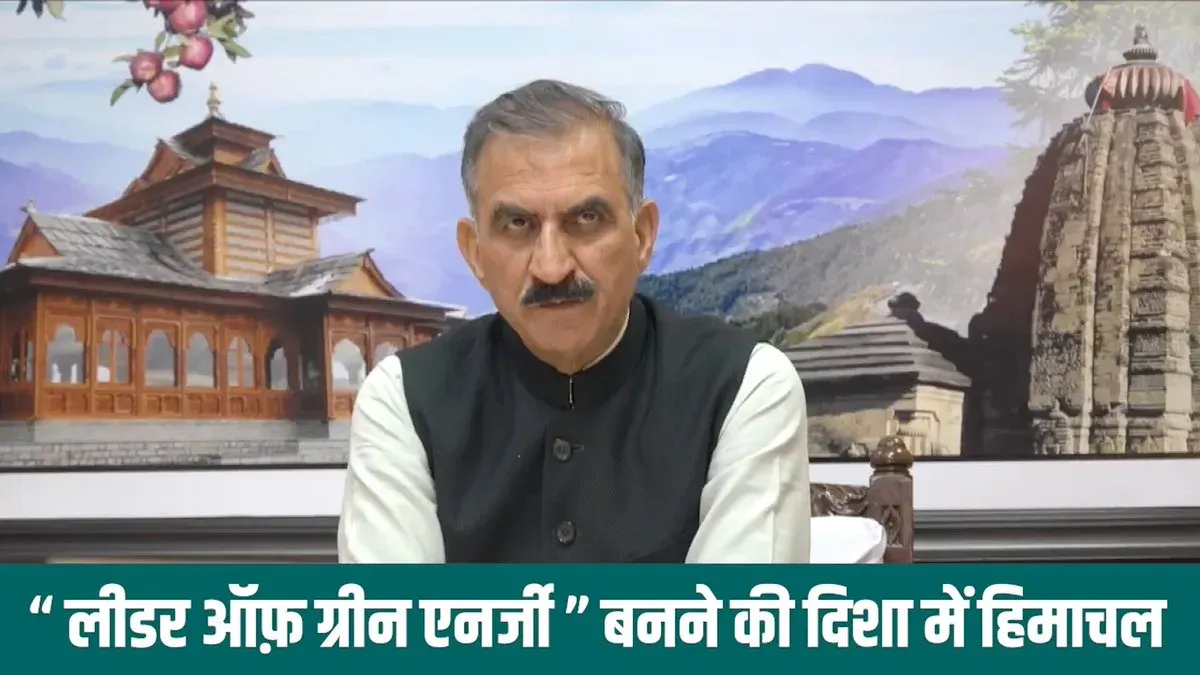 CM Sukhu Launches 500 kW Solar Projects in HP Panchayats