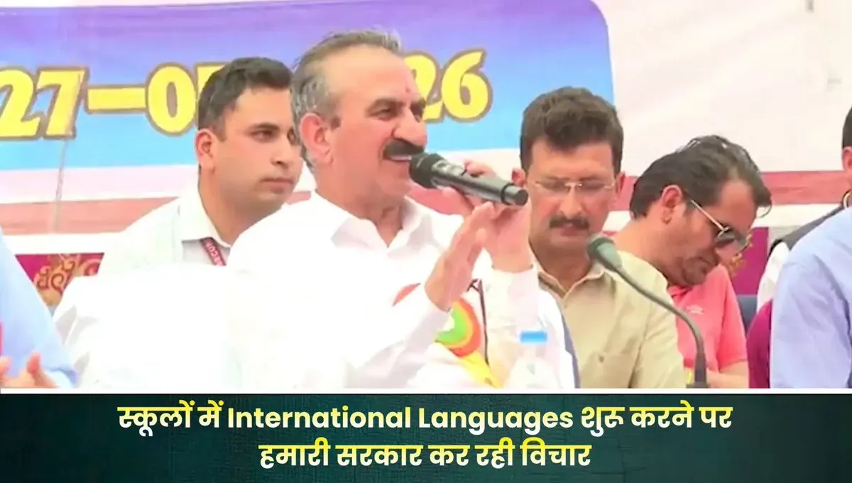 CM Sukhu Launches Overseas Dept to Link HP Youth to Global Opportunities