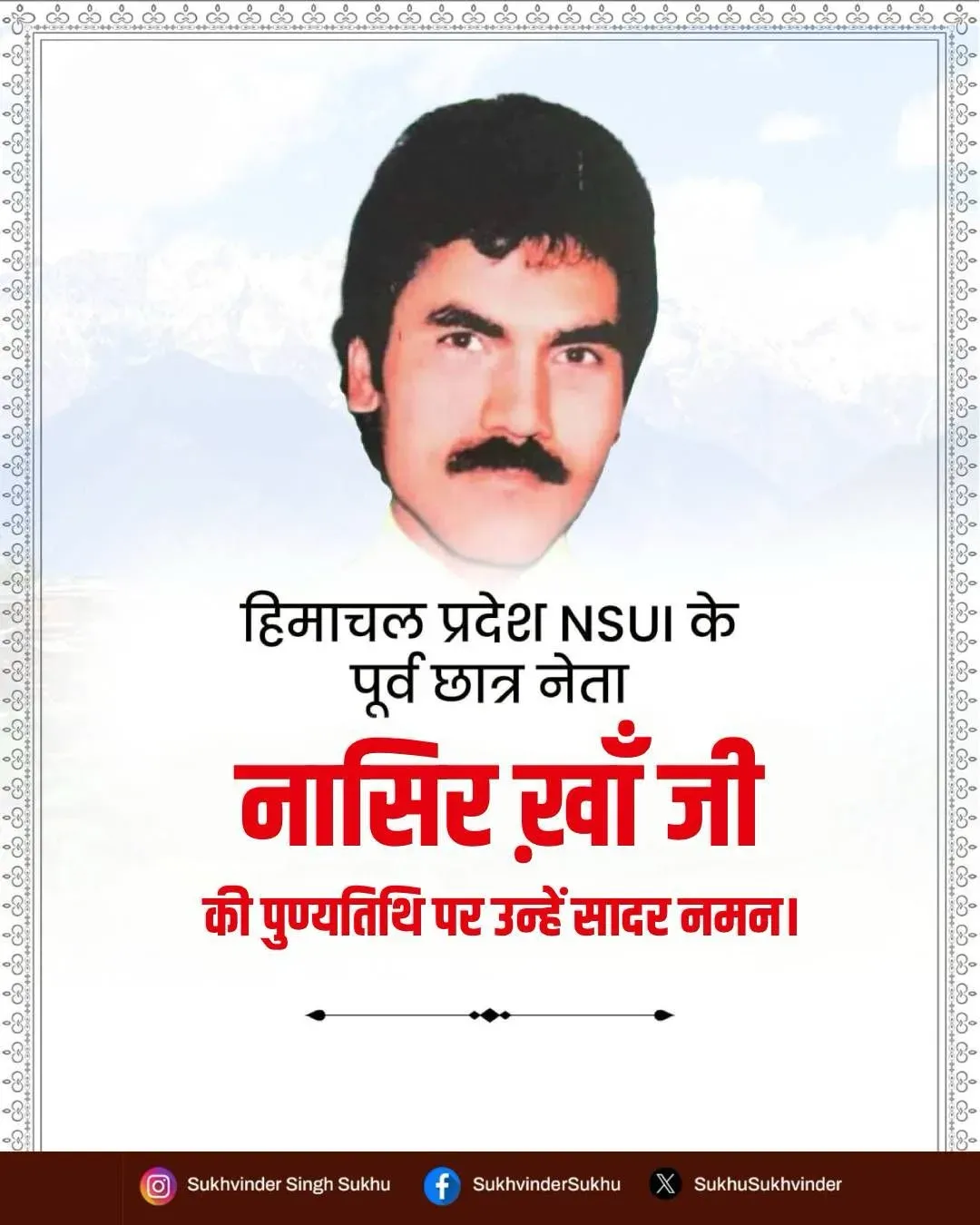 CM Sukhu Pays Tribute to NSUI Leader Nasir Khan