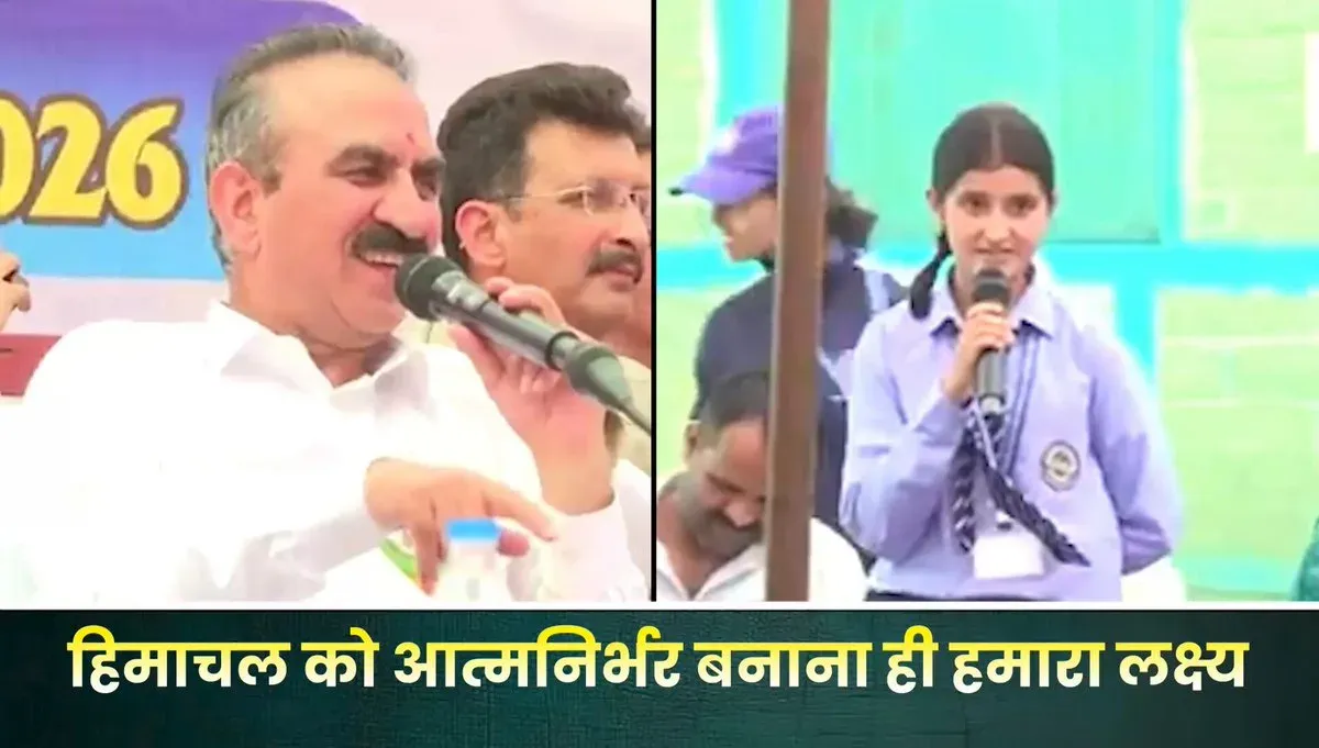 CM Sukhu Pushes Equal Education for HP's Rural, Urban Kids