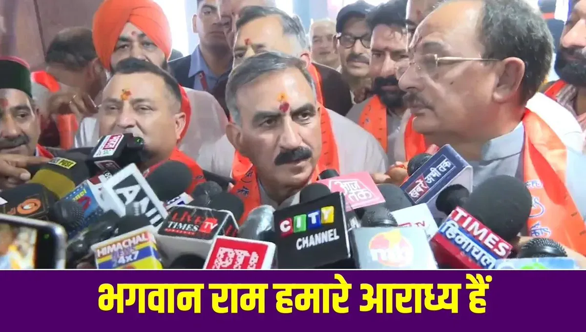CM Sukhu Says He Contributed to Ram Mandir, Urges Unity