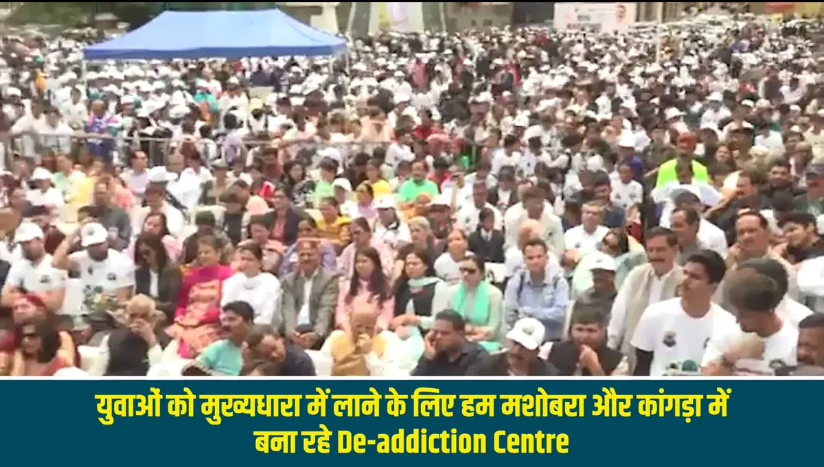 CM Sukhu to Inaugurate HP's First Women's De-Addiction Centre