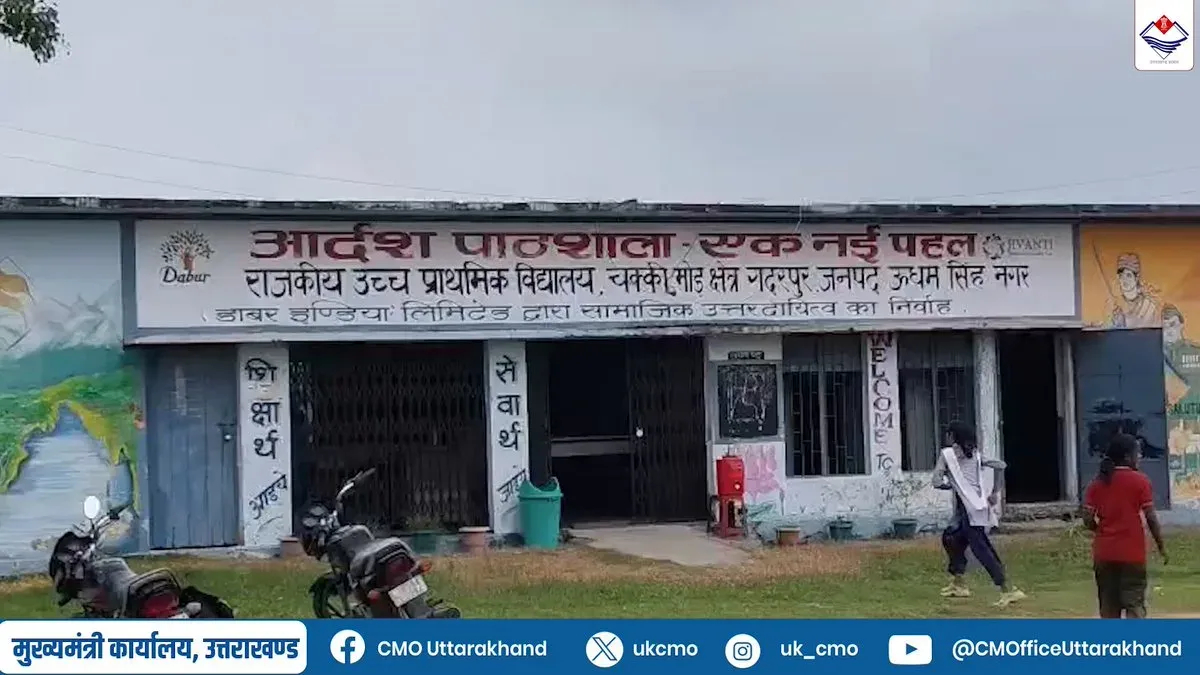 CM Uttarakhand Flags Dineshpur School as Quality Education Model