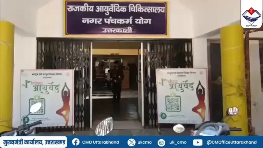 CM Uttarakhand: Pilgrims Turn to Ayurveda in Uttarkashi