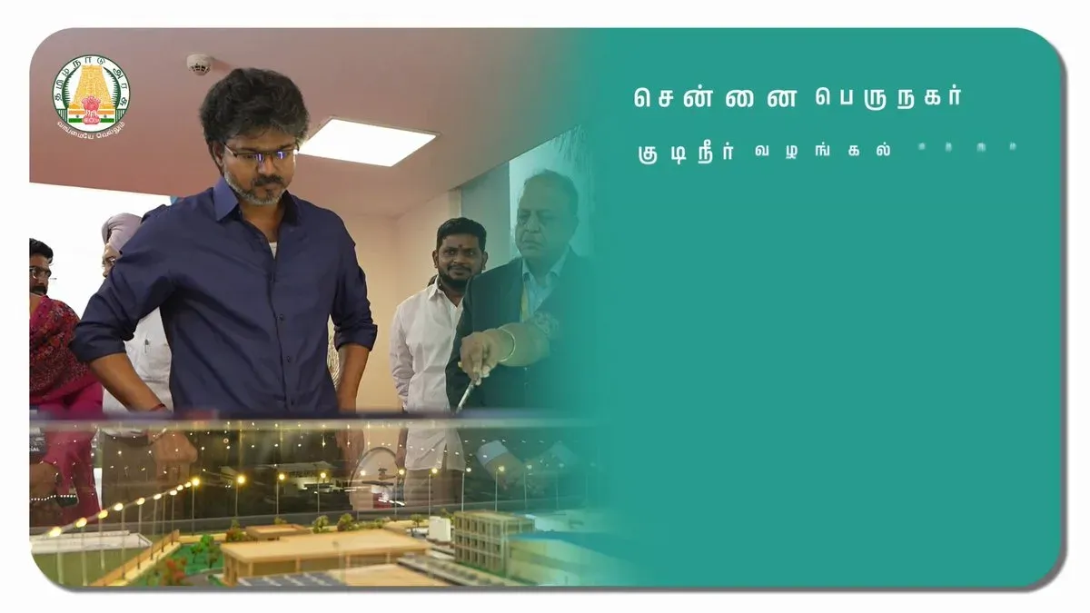 CM Vijay Inspects 45 MLD Water Recycling Plant in Chennai