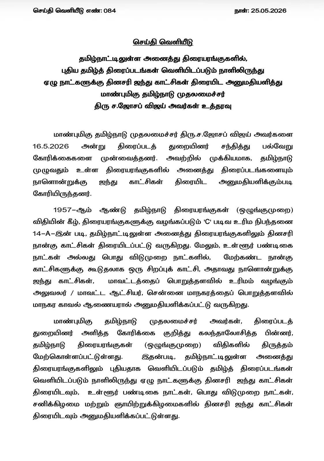CM Vijay Orders 5 Daily Shows for New Tamil Films in All Theatres