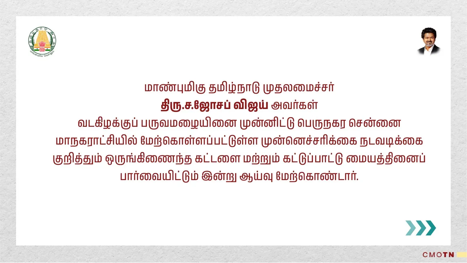 CM Vijay Reviews Chennai's Northeast Monsoon Preparedness
