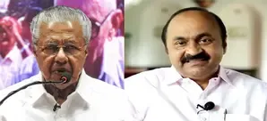 Congress Accuses CM Vijayan of Majority Community Favoritism