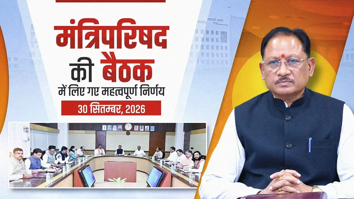CM Vishnu Deo Sai Chairs Key Cabinet Meeting in Chhattisgarh