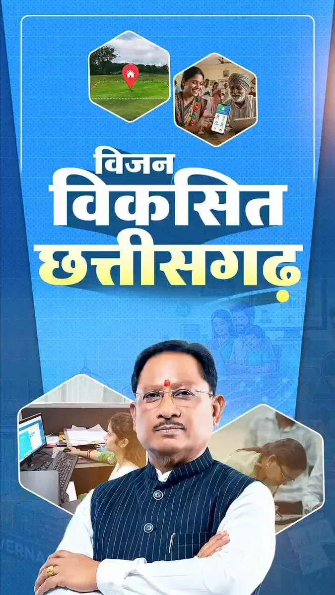 CM Vishnu Deo Sai Charts Chhattisgarh's Viksit Push