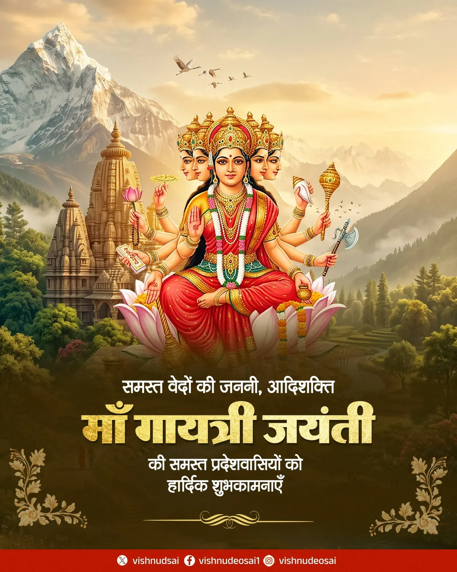 CM Vishnu Deo Sai Greets Chhattisgarh on Gayatri Jayanti